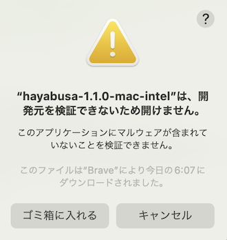 Mac Error 1 JP