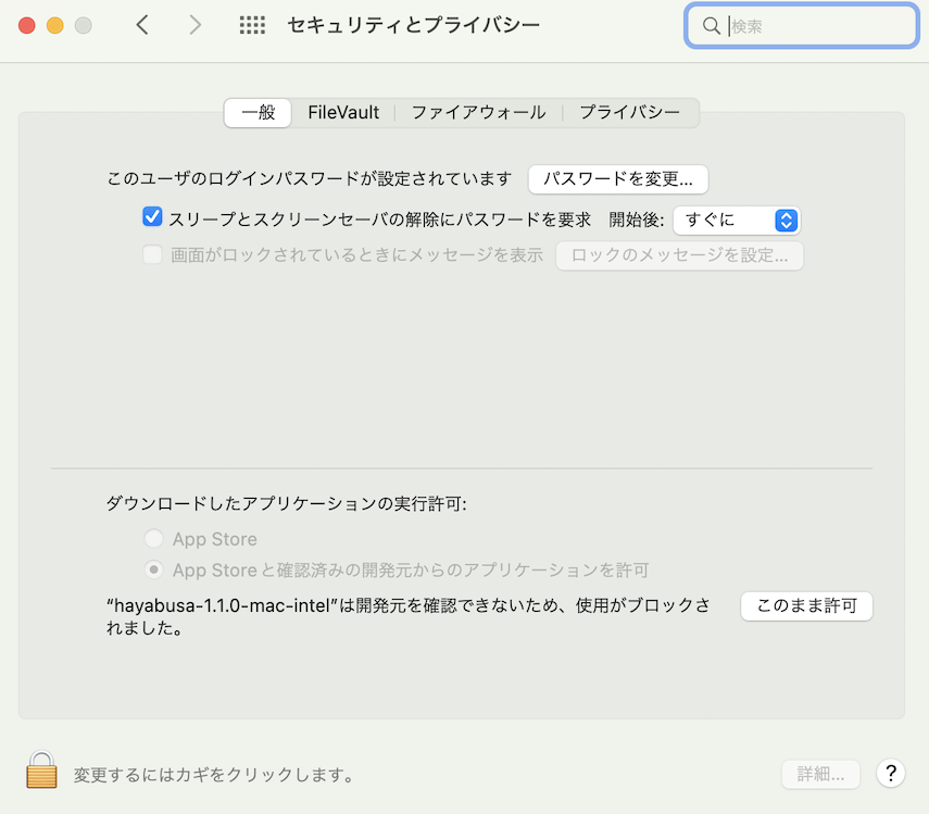 Mac Error 2 JP