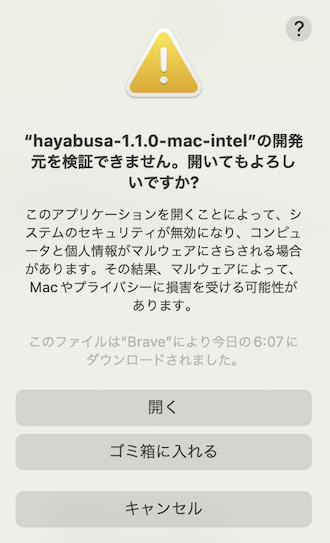 Mac Error 3 JP